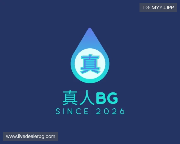 介绍真人BG